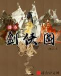 汉明帝