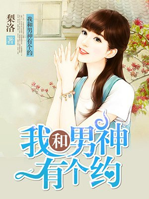 冷教授的好大坐不下去免费笔趣阁