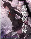 孙怡
