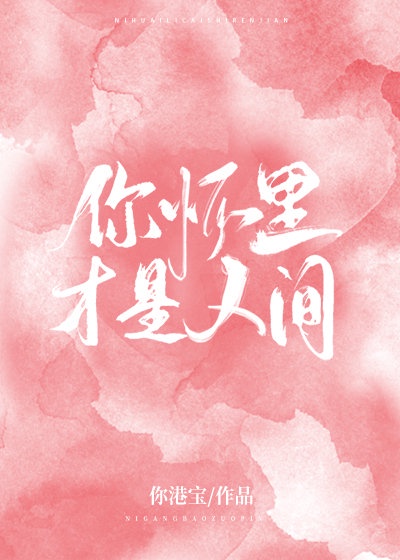 老师丝袜美腿