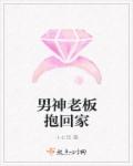 大喜临门