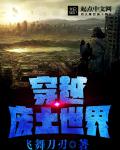 真爱找麻烦电视剧全集在线观看