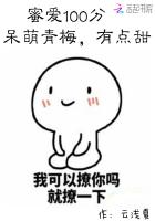 美女的小鸡鸡