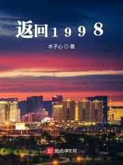 八大恶魔vs九个面具