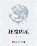 最近中文字幕高清在线电影