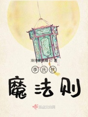 掌控欲 狂上加狂 小说