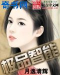 我不是妖怪