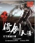 文明小史