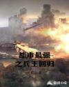 情事2024韩国未删减免费观看