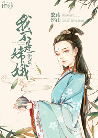 继续的朋友们看漫画书免费阅读土豪飞飞漫画