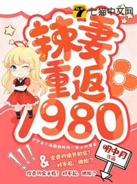生殖spa保健按摩视频