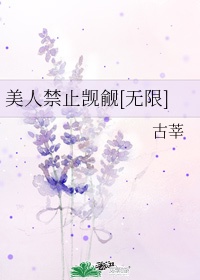 爱的言灵