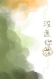 爱的言灵