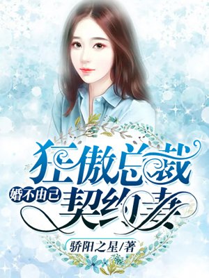 给体育生当厕所