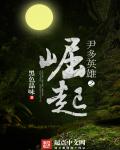 黄蓉乱欲