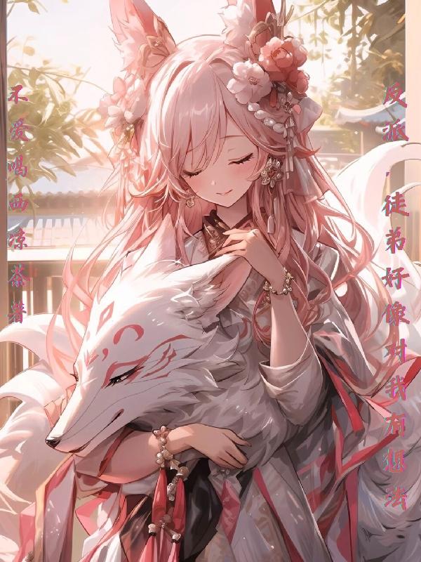 《锁裂》by墨囚全文txt