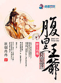 太子妃升职记免费全集观看