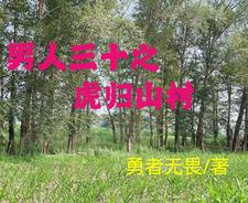 我和婶