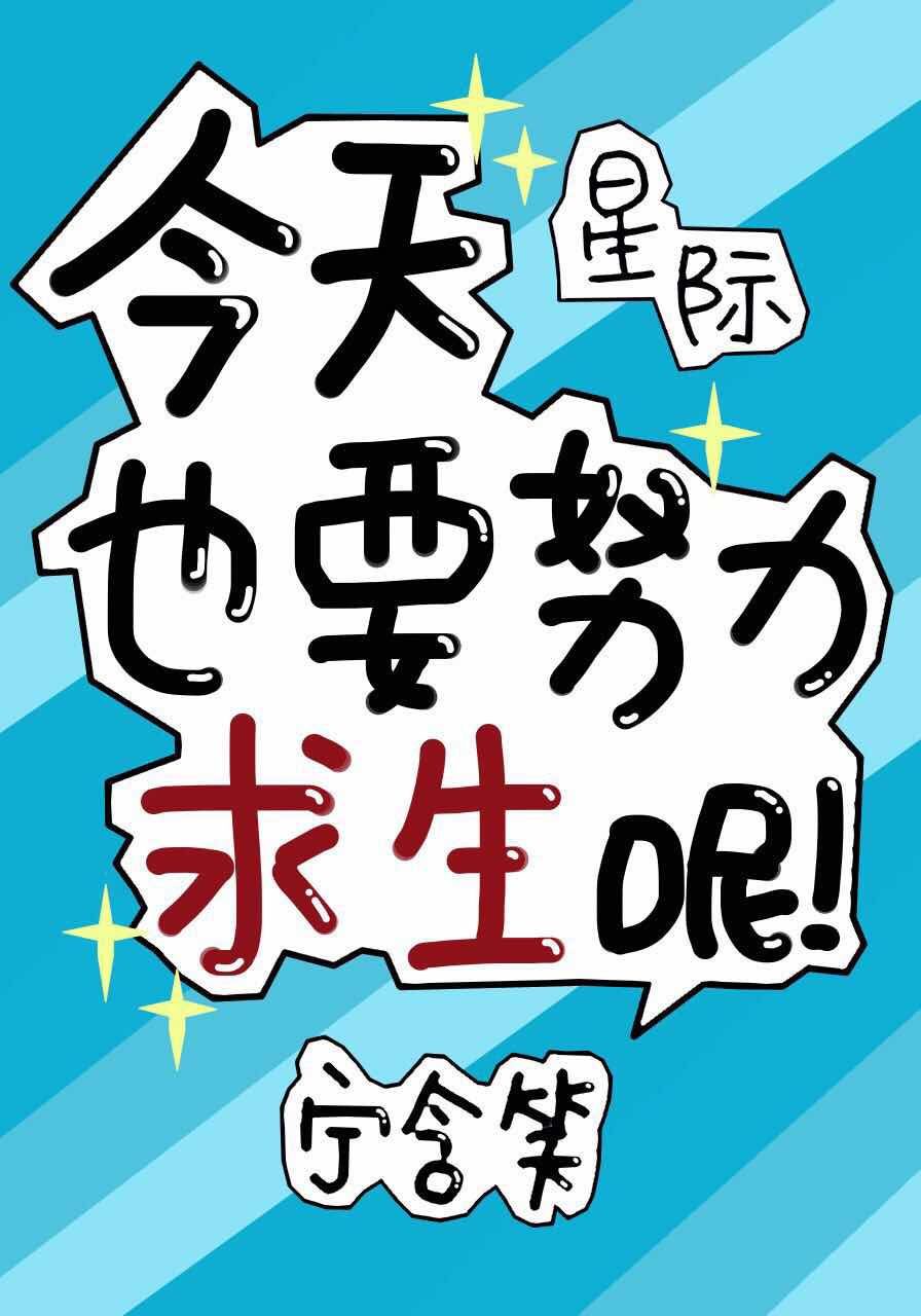 花城失控吻谢怜是哪章