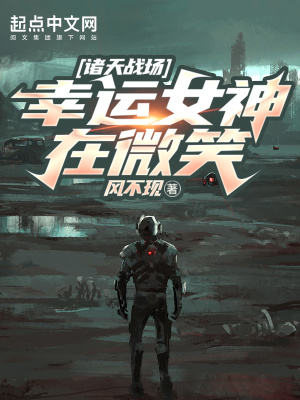 姐姐的情人