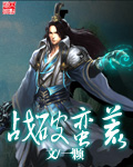妮可罗宾黄漫