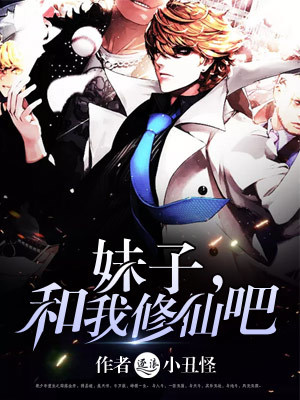 钟萍小说全文阅读1