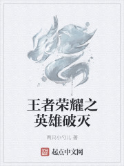 风花雪月完整版国语在线观看