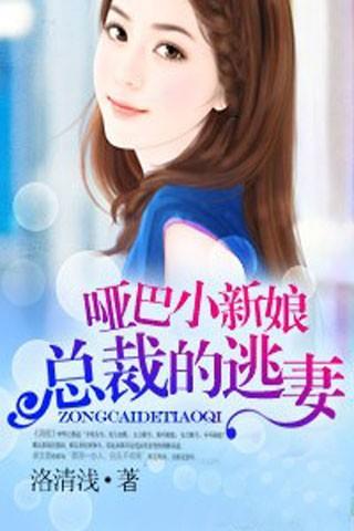 《山村小医师》免费阅读