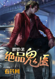 某天成为公主扑飞漫画