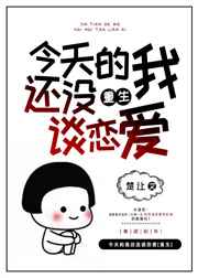 天天做夜夜爽