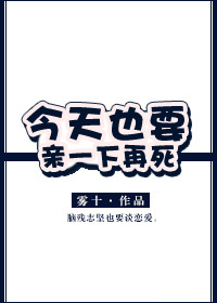 床戏吻戏视频秘密爱