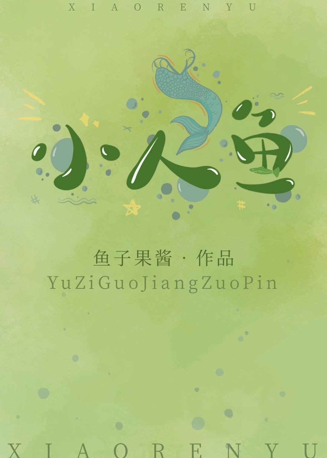 僵电视剧在线观看国语