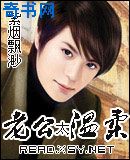 团鬼六拷问贵夫人