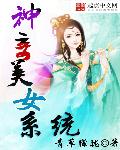 欲情在线观看