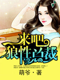 梦的延续