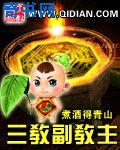 口述被舔