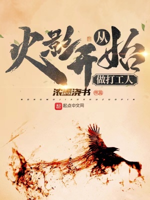 电影妈妈的朋友3