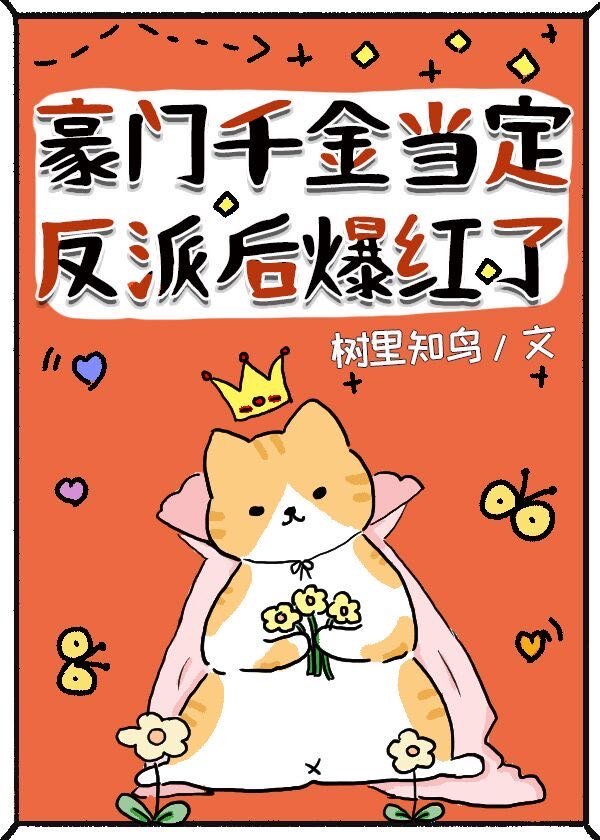 男男怎么做图动漫