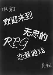 帕拉狗骑士