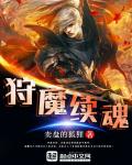 无敌剑尊