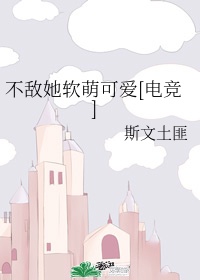 总裁的天价穷妻