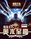 银魂粤语版