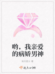 多面人夫by大樱桃