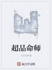 致命红罂粟