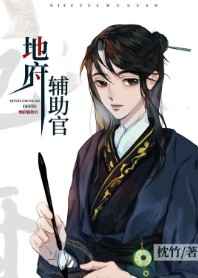 免费看黄漫画