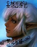 337p粉嫩日本亚洲大胆艺术