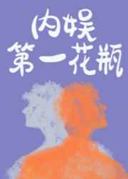美食大陆漫画下拉式6漫画
