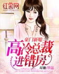 秘密爱电影