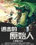 新婚夜的香闺责sp