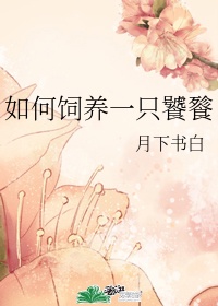 神秘国度